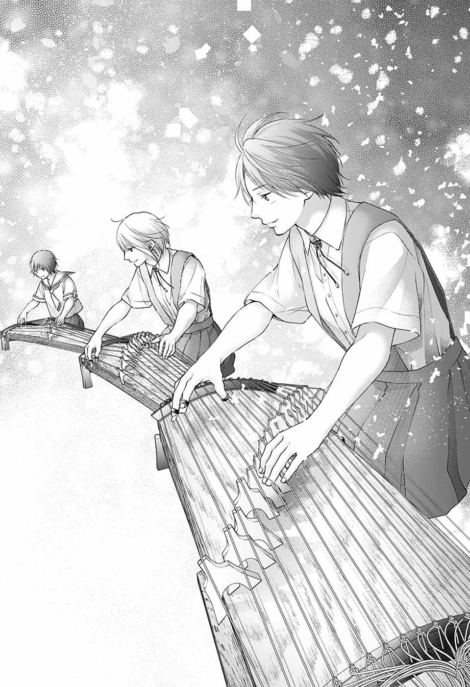Kono Oto Tomare!